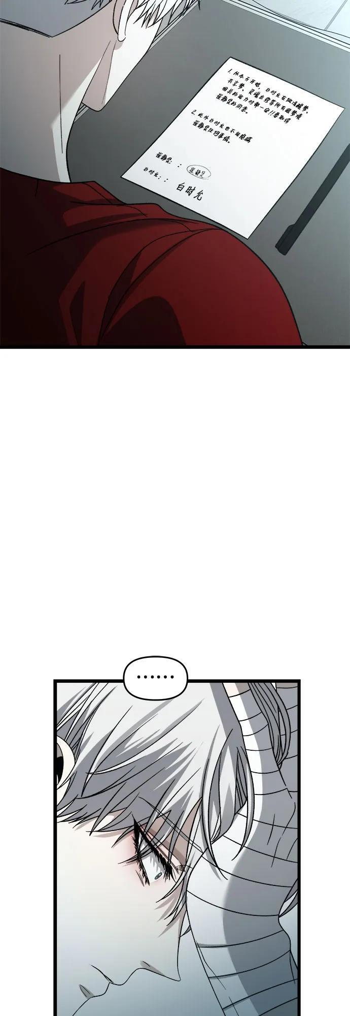第104话22
