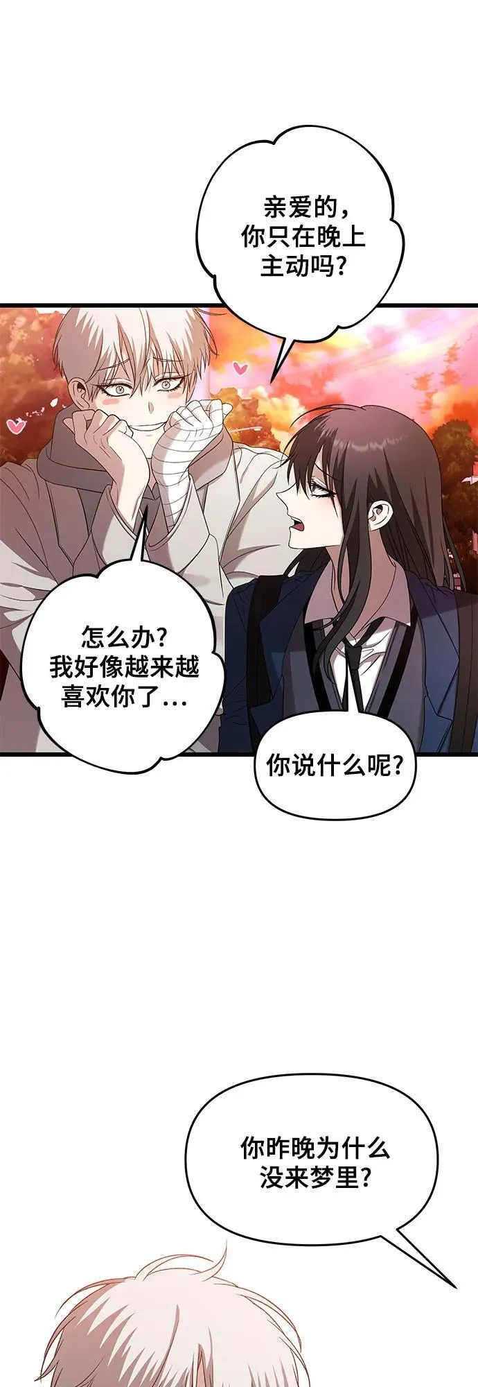 第127话50