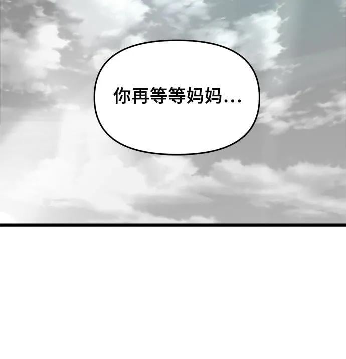 第101话82