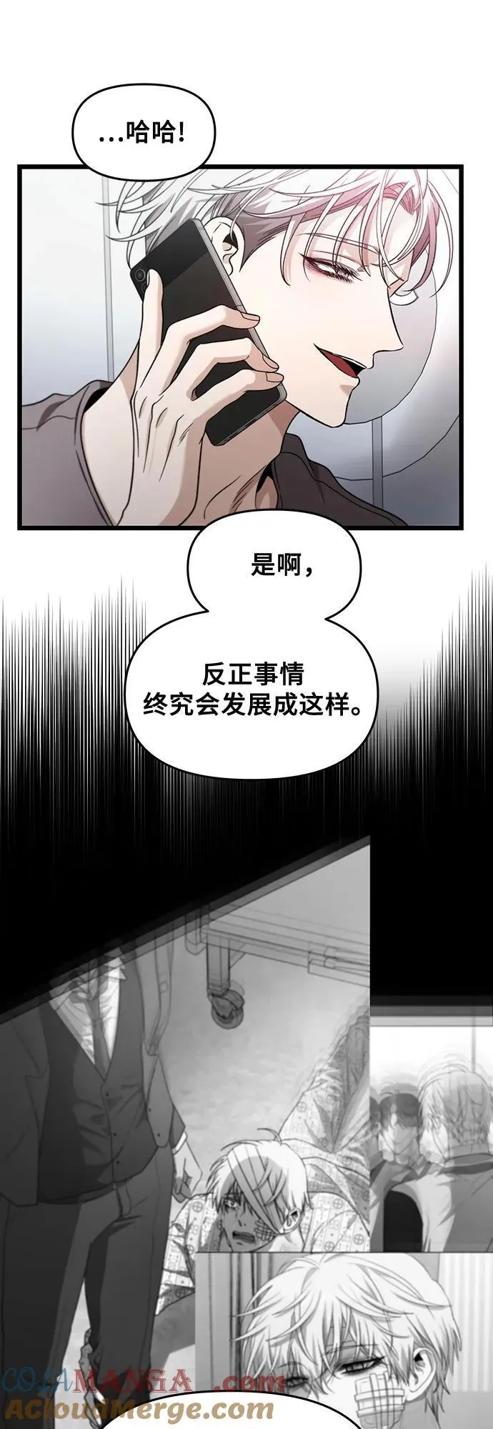 第152话12