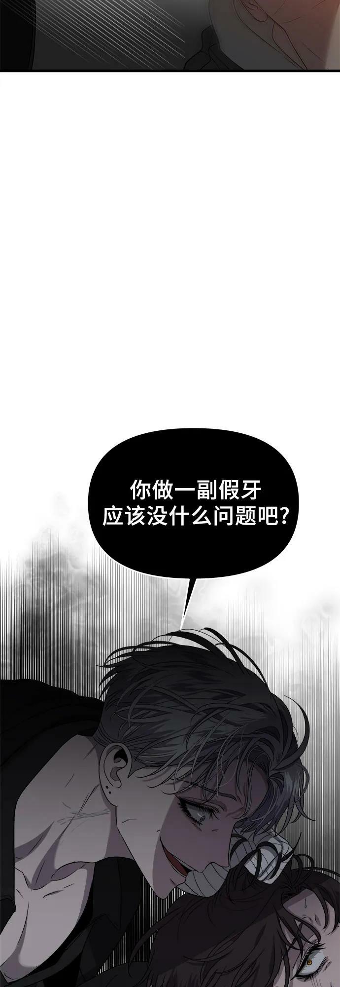第84话71
