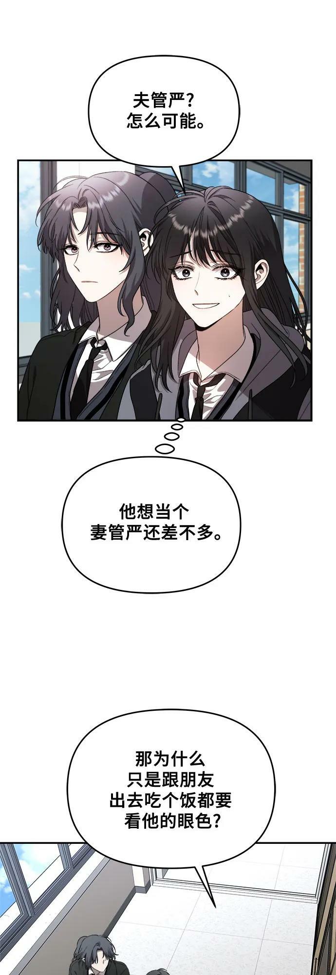 第80话17