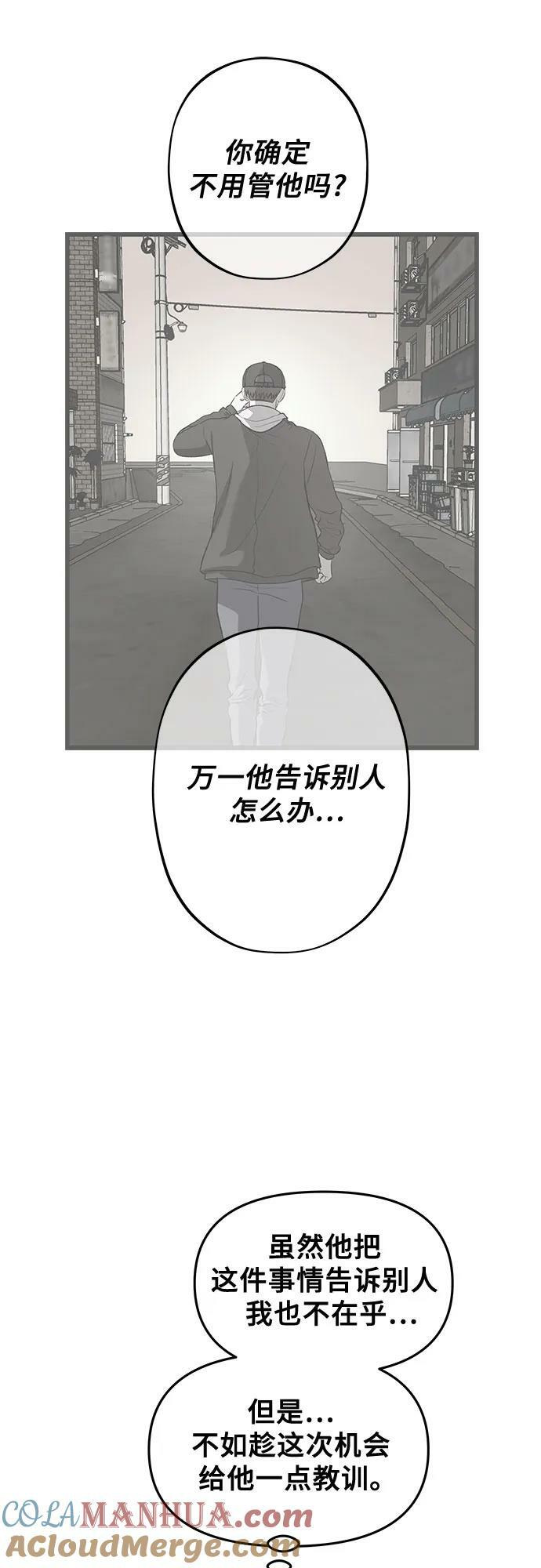第86话36