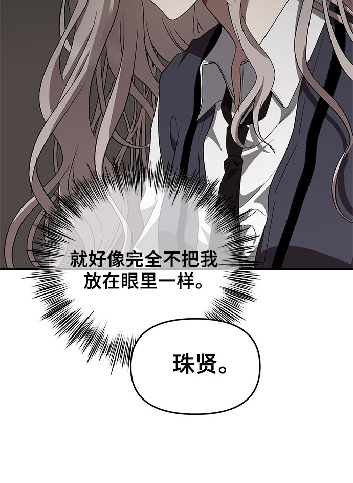 第37话3