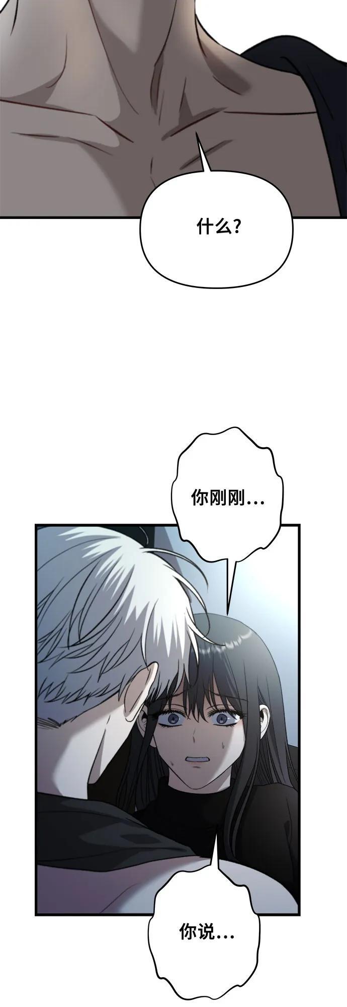 第96话3