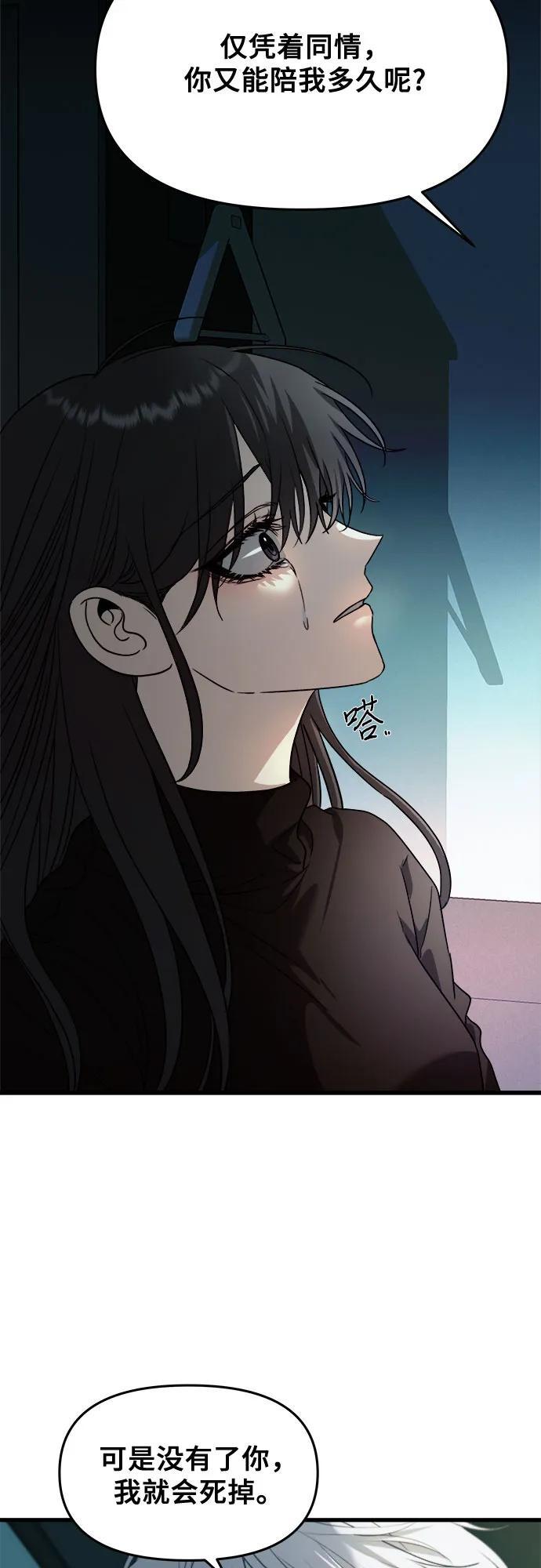 第96话95