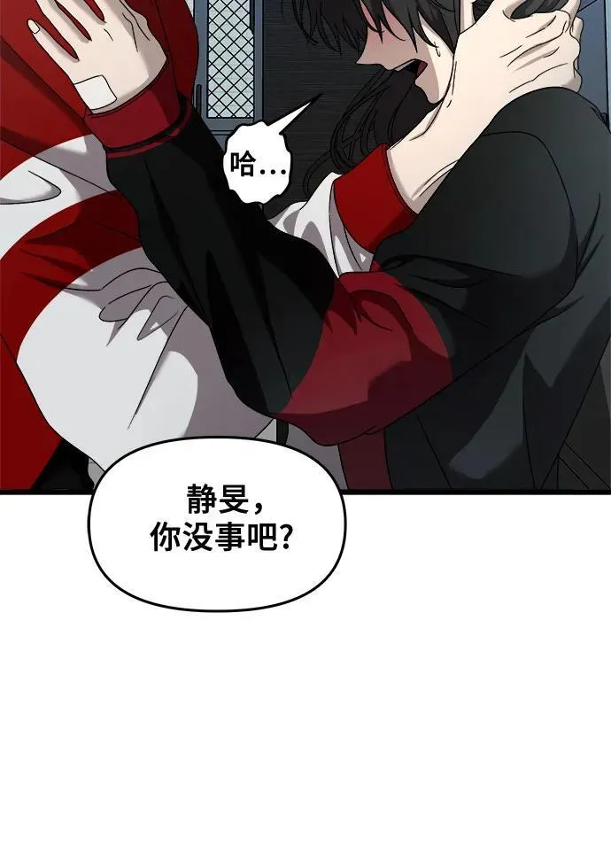 第131话37