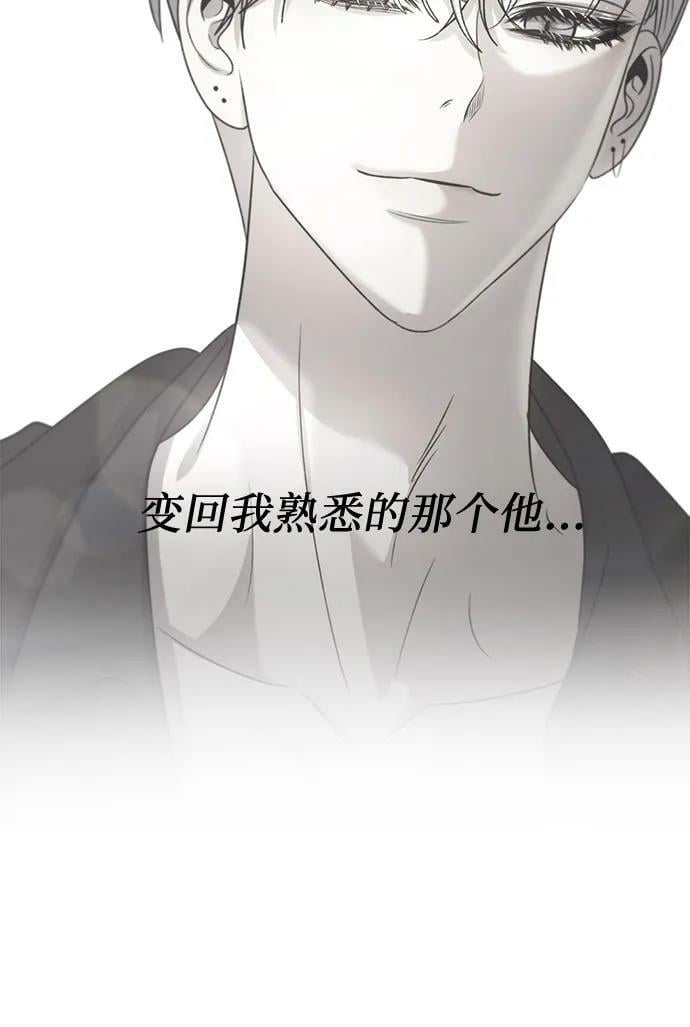 第88话50