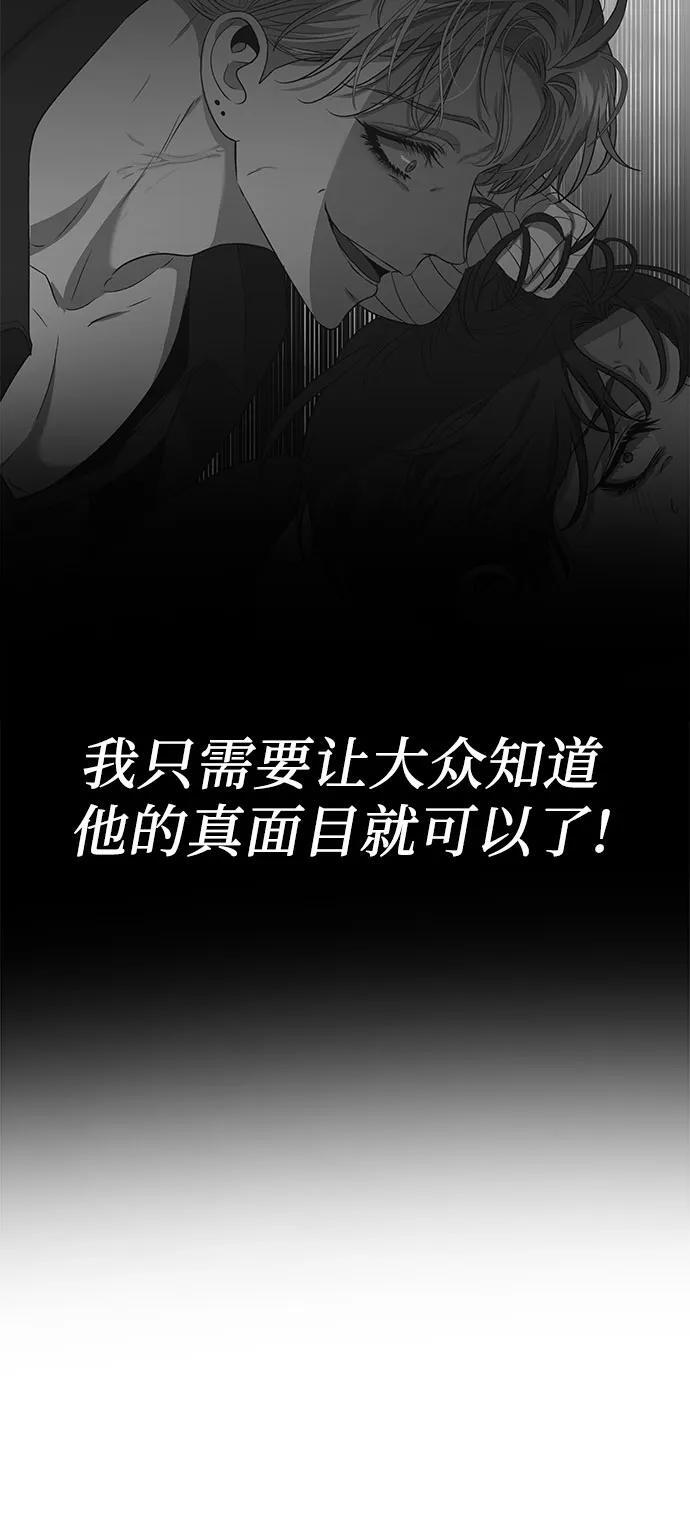 第98话40