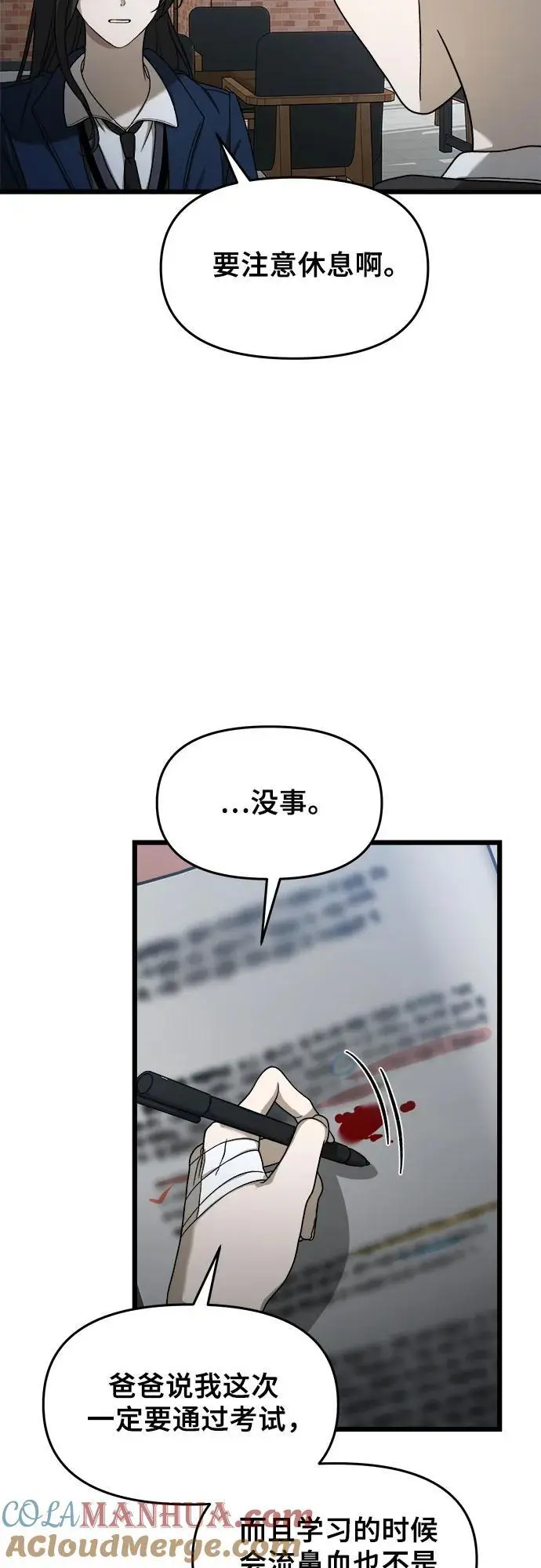 第113话42