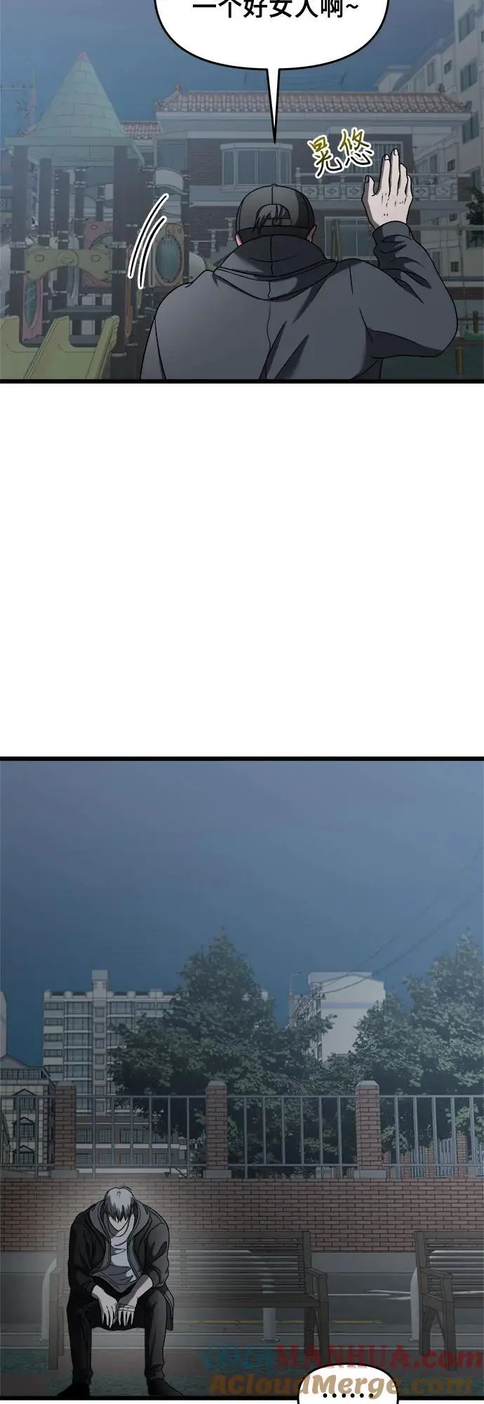 第114话54