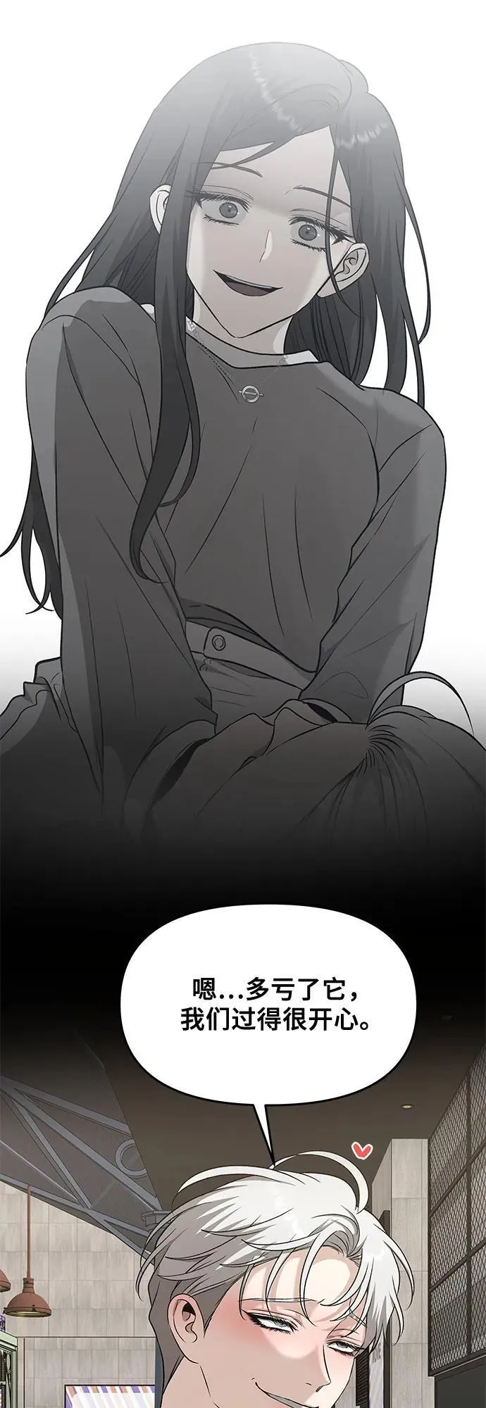第148话37