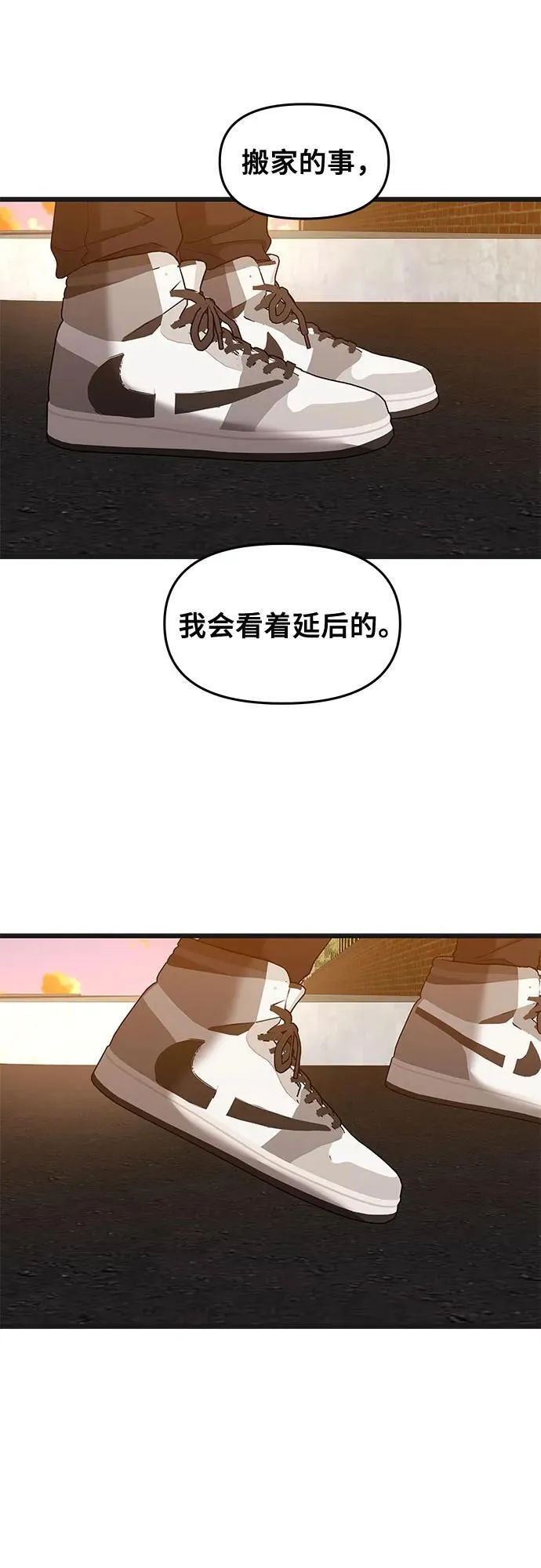 第125话71