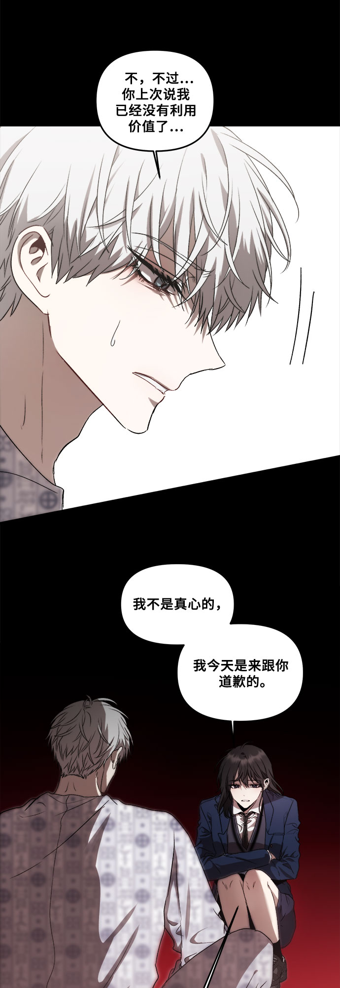 第34话66