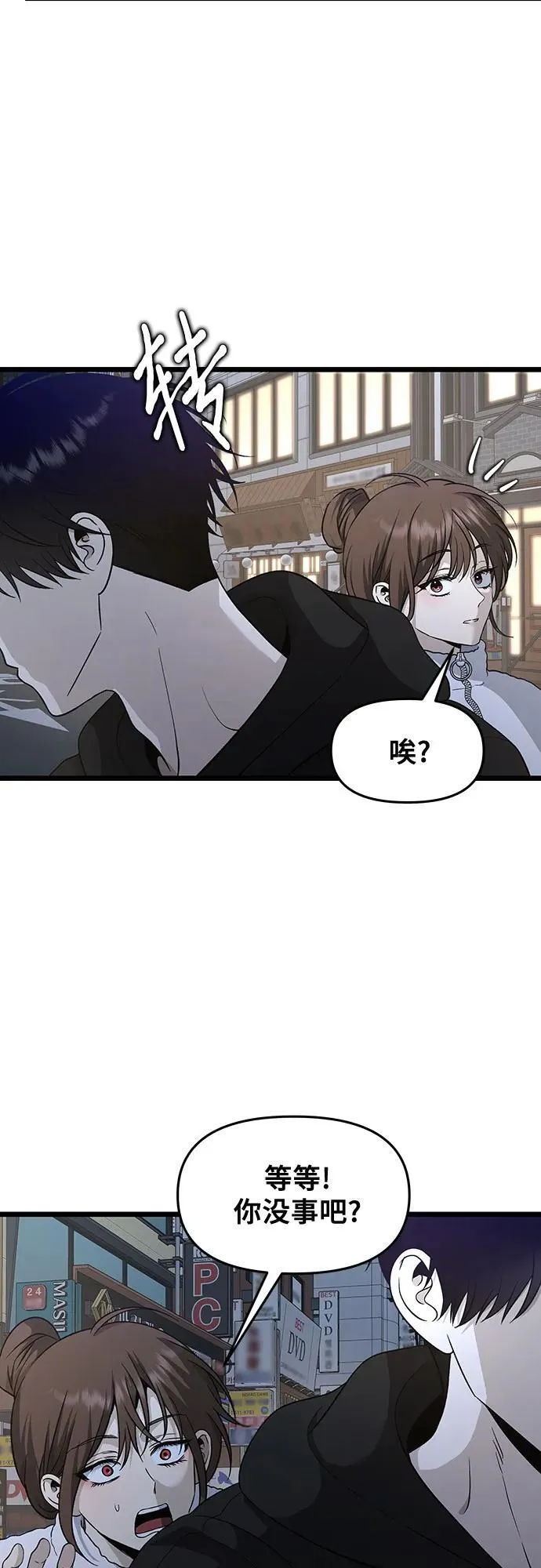 第142话23