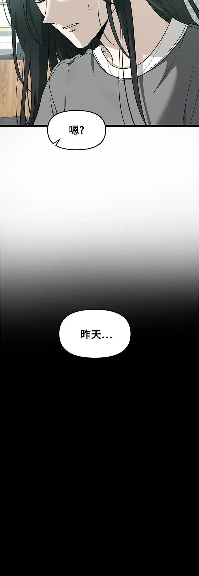 第144话17