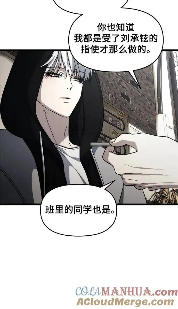 第107话30