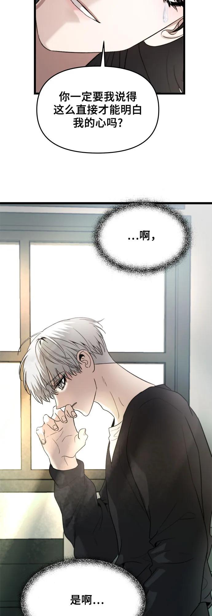 第101话41