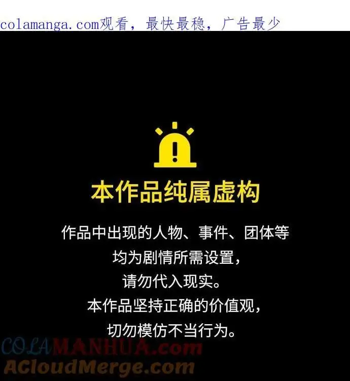 第106话0
