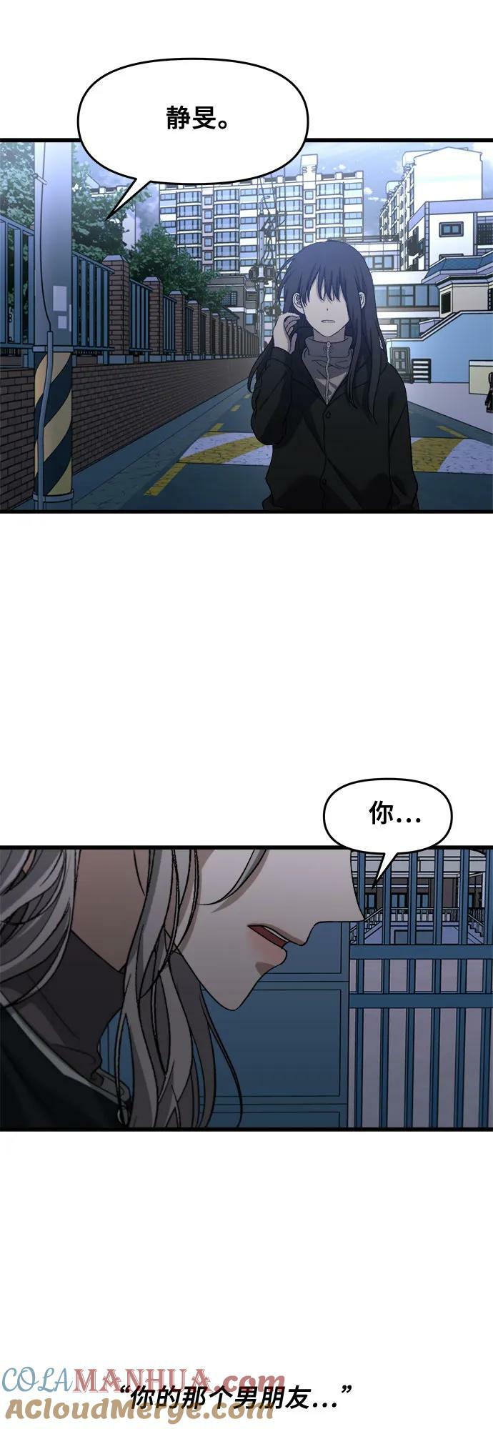第91话39