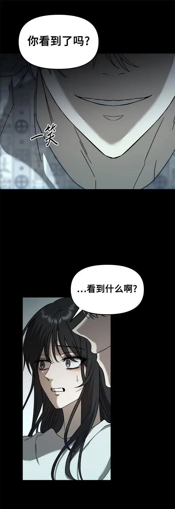 第117话26