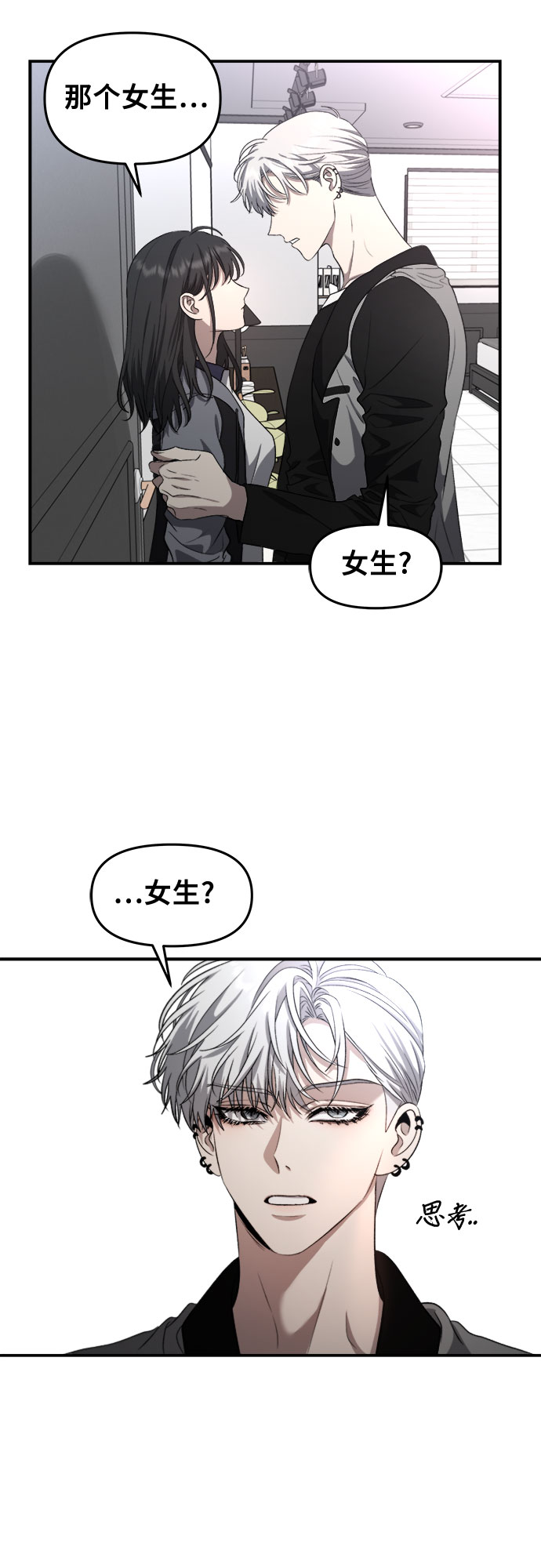 第68话51