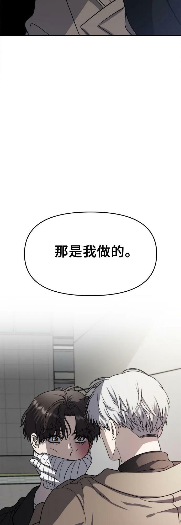 第87话37