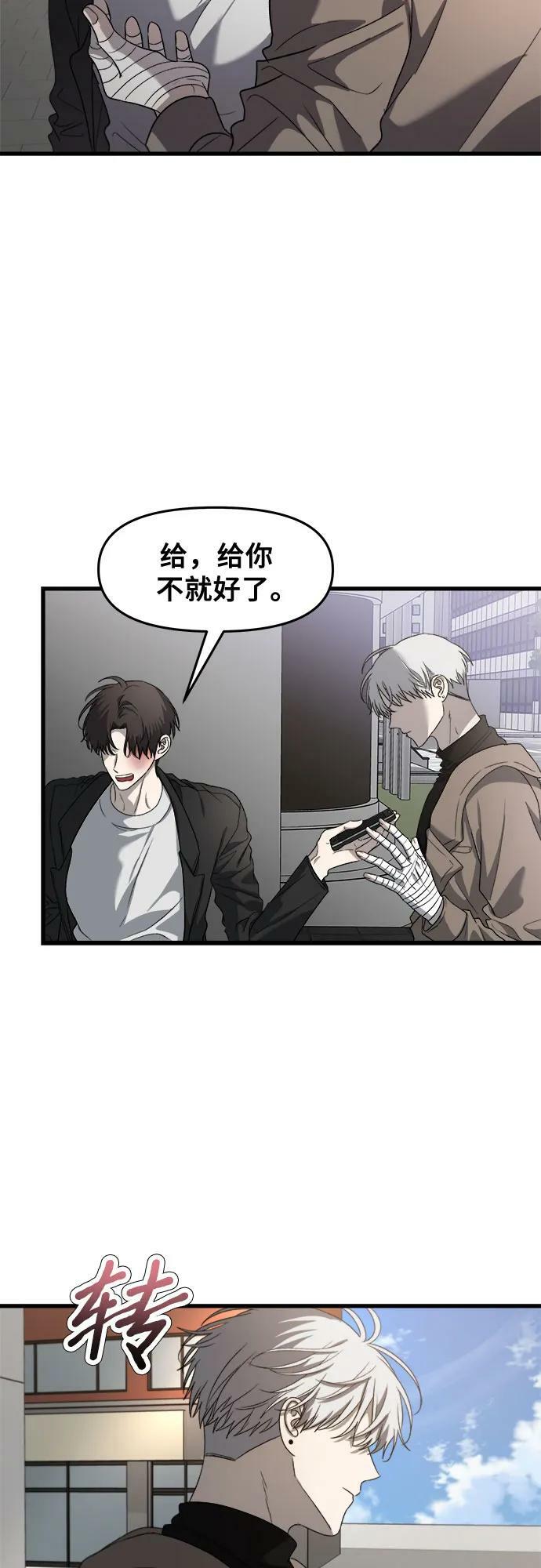 第87话17