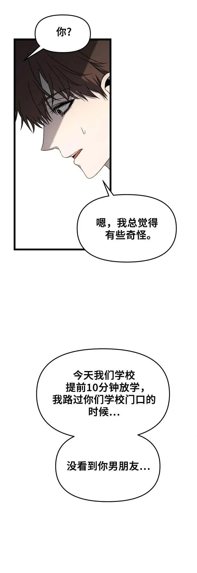 第116话41