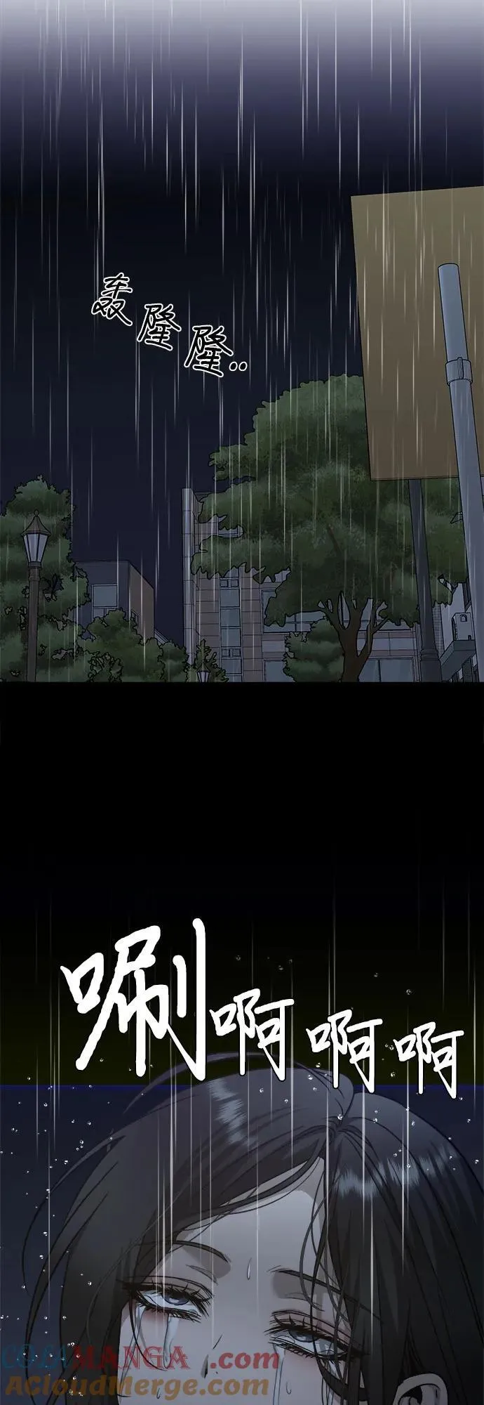 第141话9