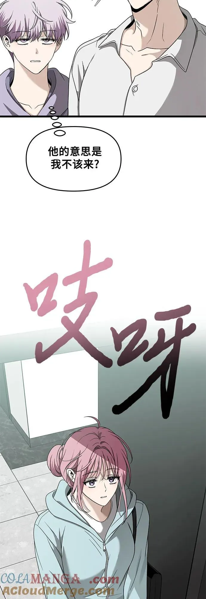 第152话24