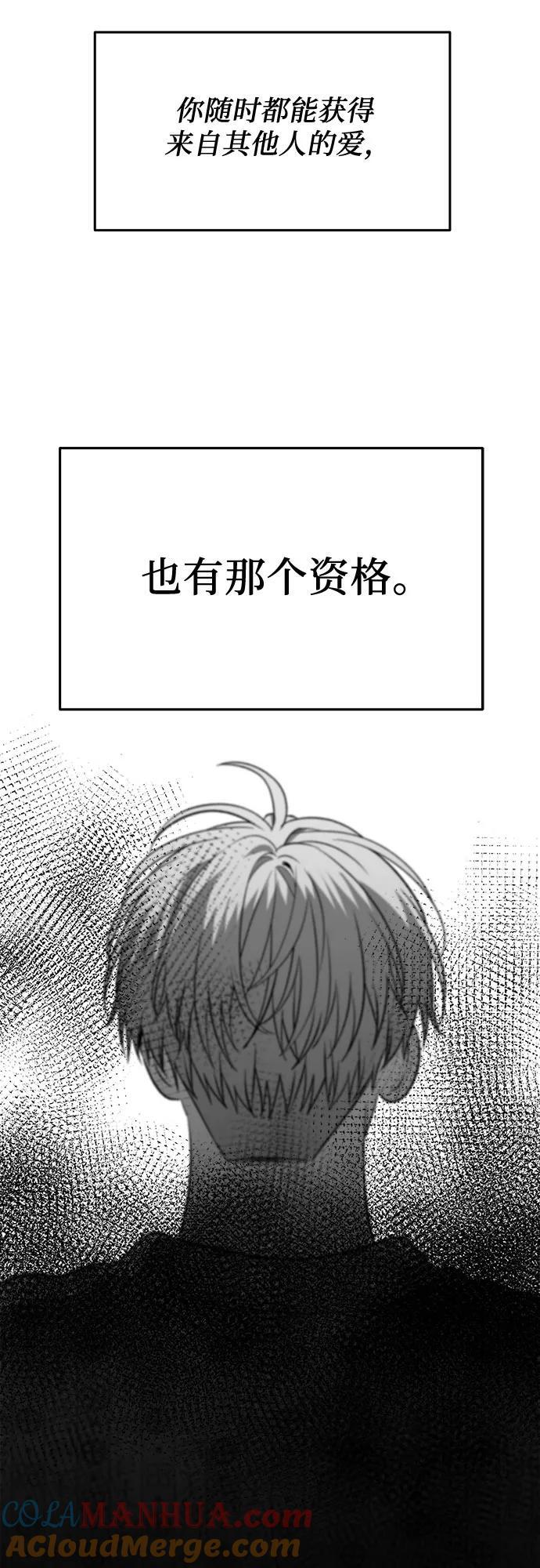 第96话44