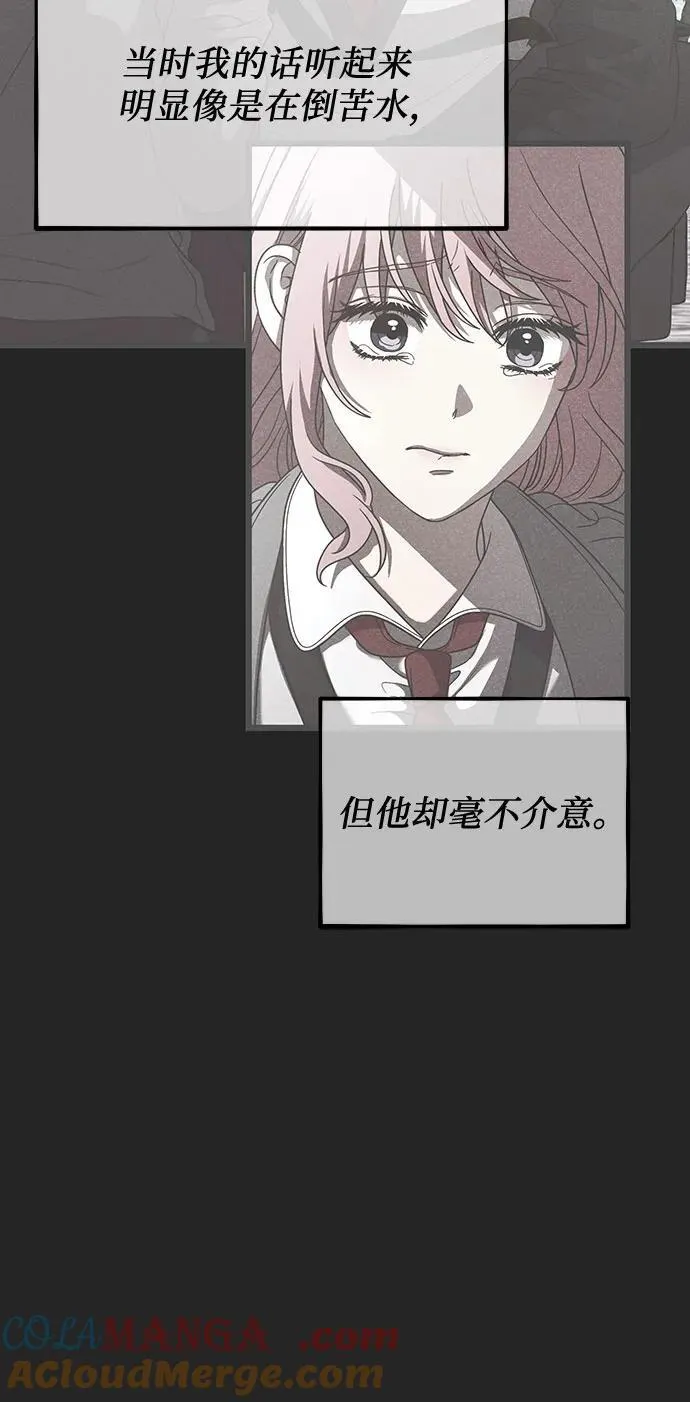 第138话60