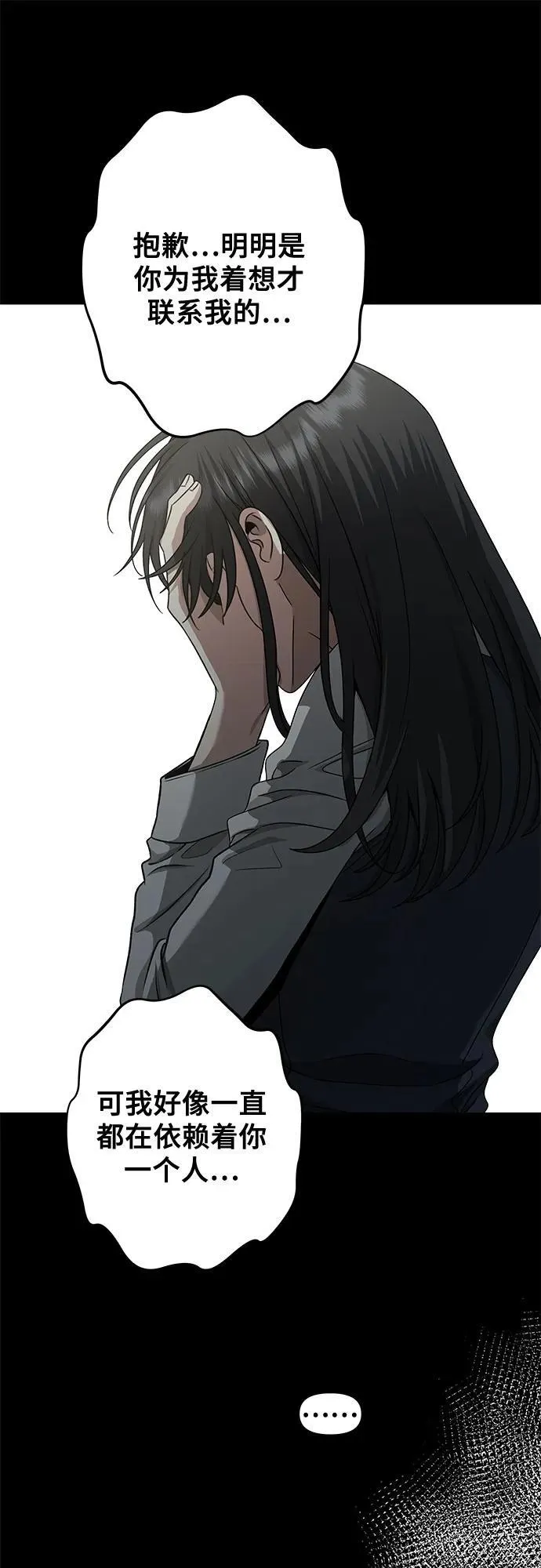 第139话31