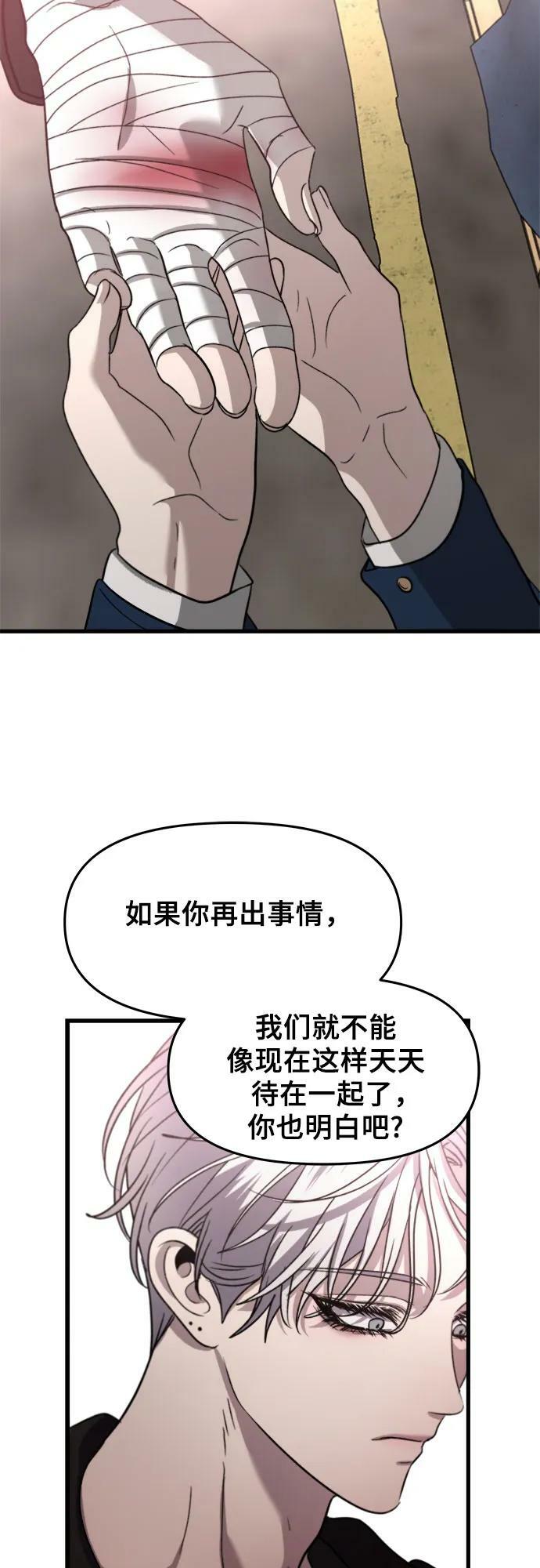第85话17