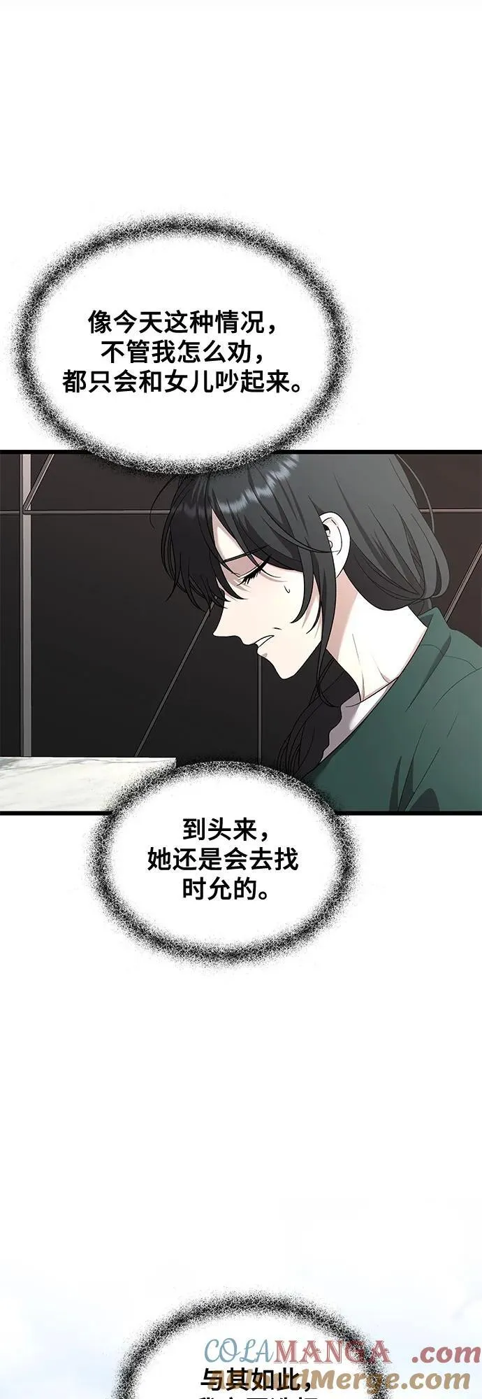 第131话12