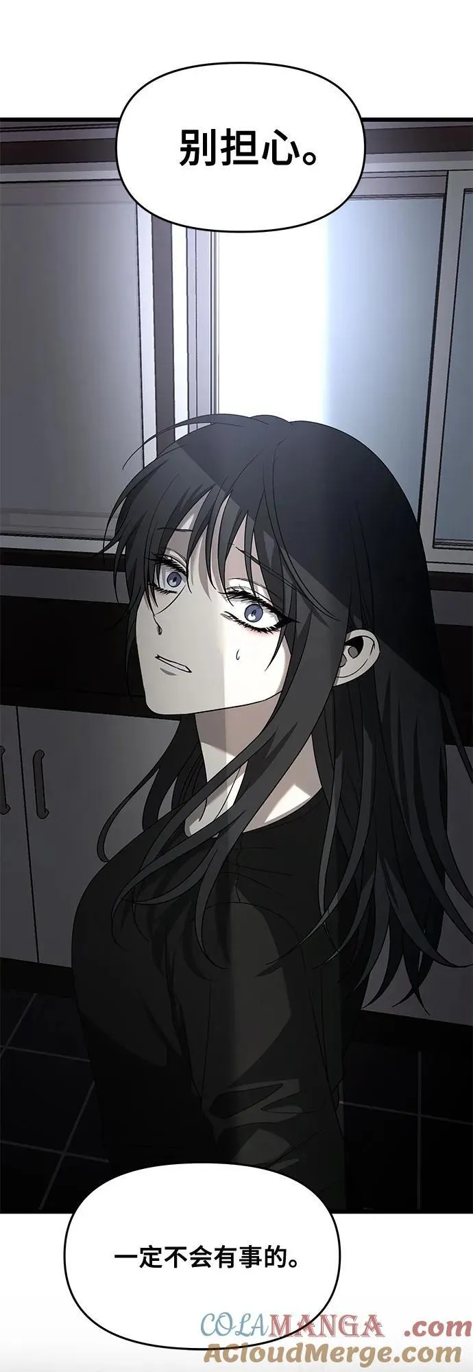 第132话72