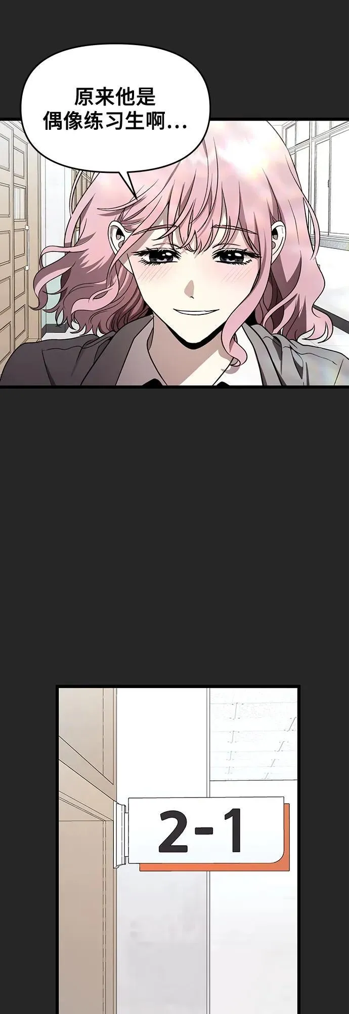 第135话24