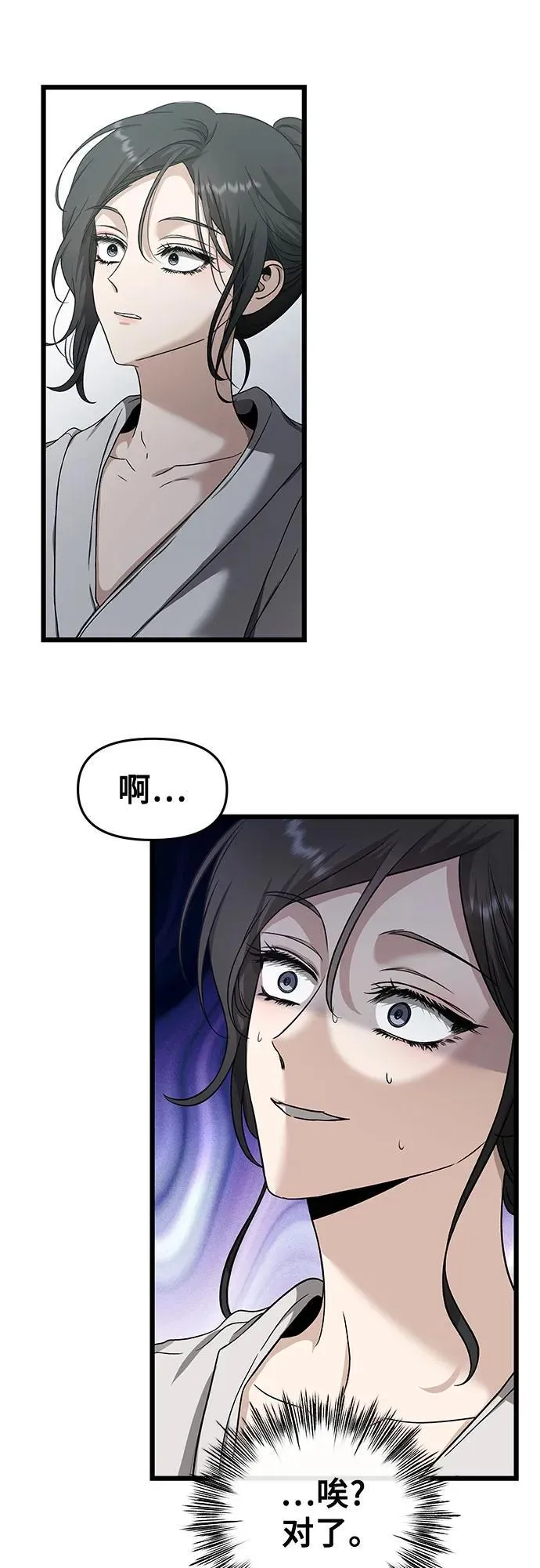 第146话10