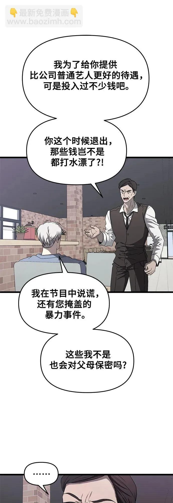 第134话16