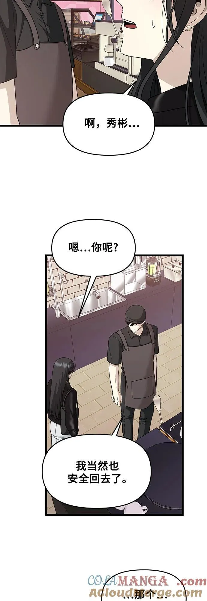 第144话33