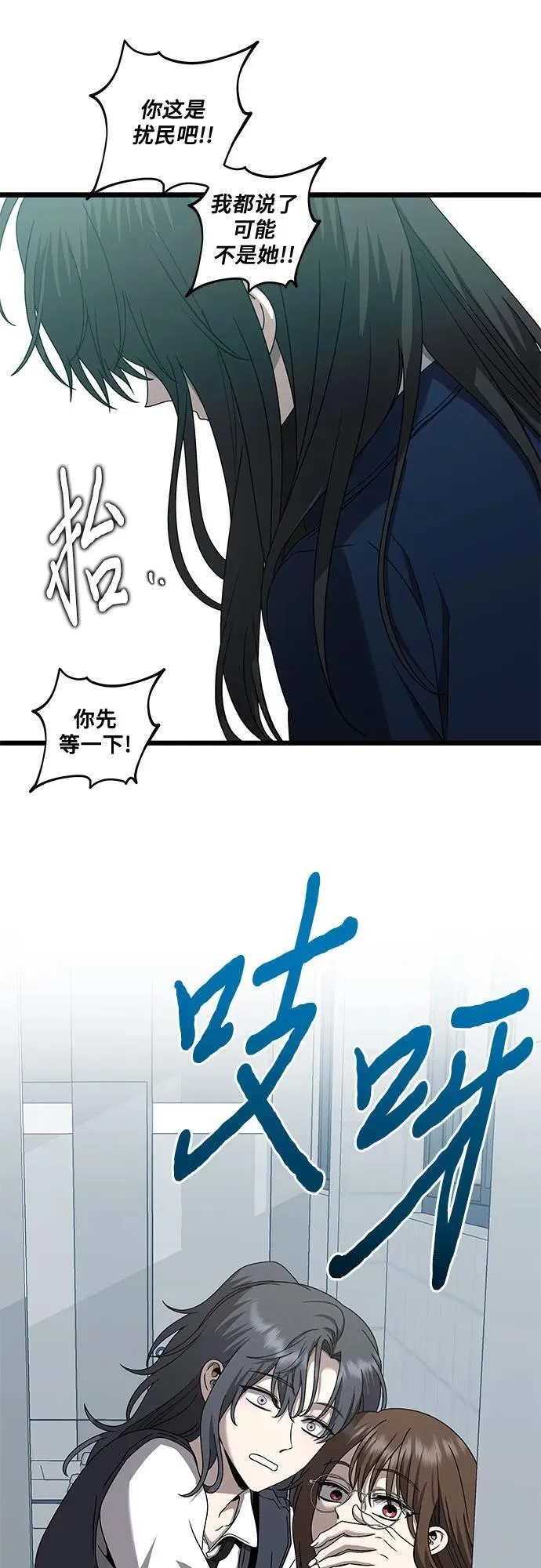第136话56