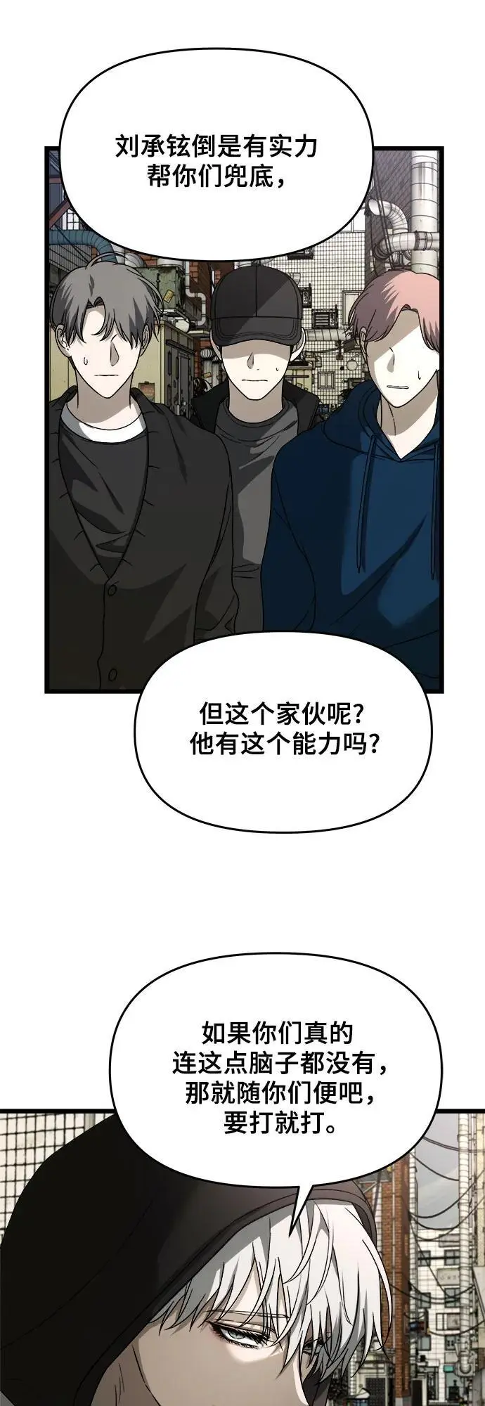 第108话11