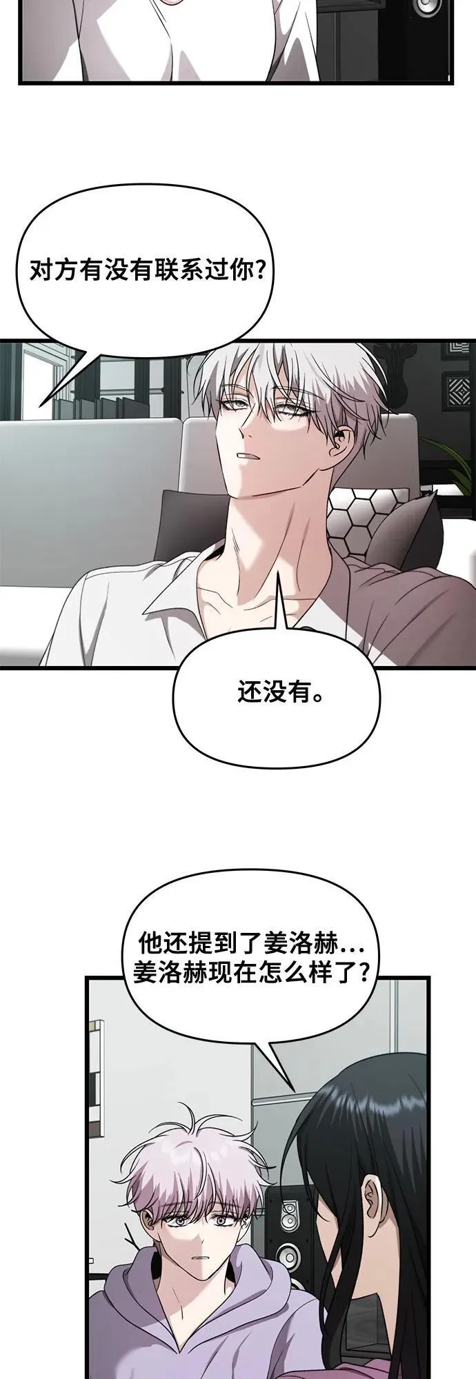 第152话35