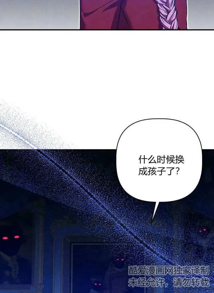 第36话17