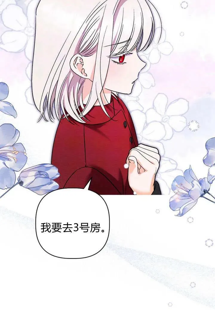 第35话7