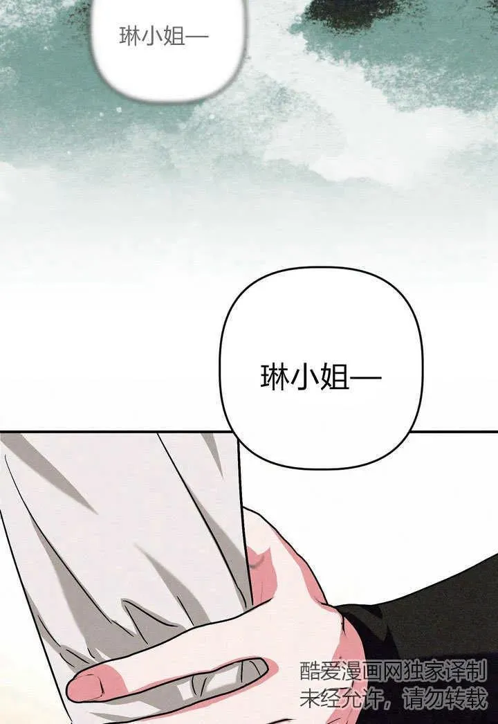 第25话35