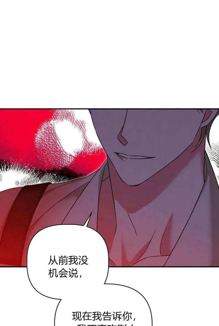 第37话52