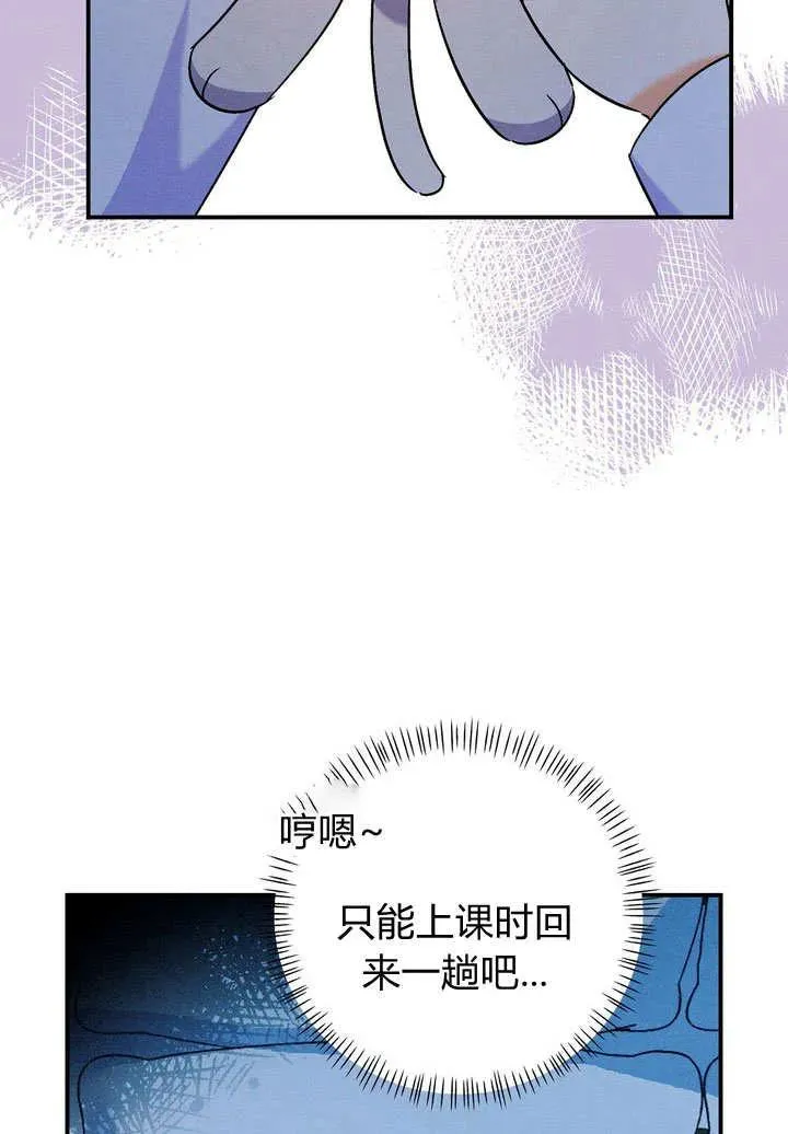 第23话85