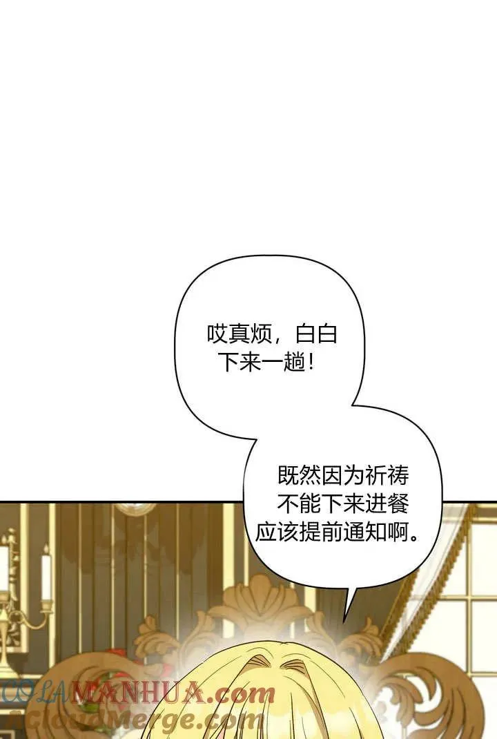 第31话9